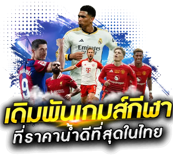 รูป PNG